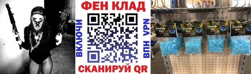 Амфетамин VHQ  Старая Купавна 