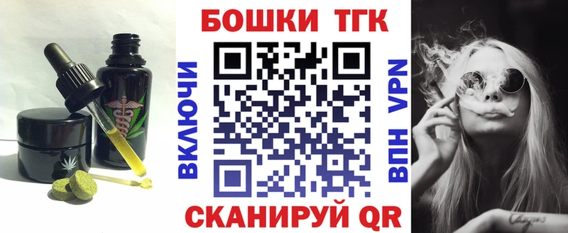 Canna-Cookies конопля  Старая Купавна 