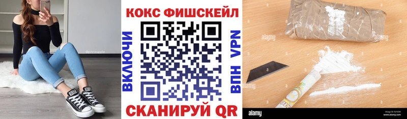 КОКАИН Колумбийский Старая Купавна