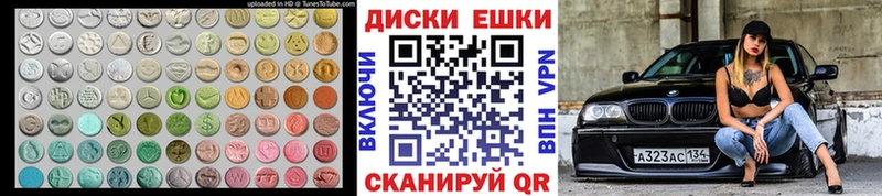 даркнет формула  Старая Купавна  Экстази 300 mg 
