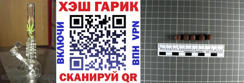 МЕГА ТОР  Старая Купавна  ГАШ убойный  как найти закладки 