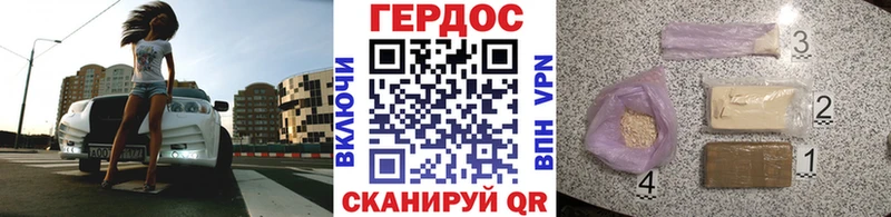 ГЕРОИН хмурый  где купить наркоту  Старая Купавна 