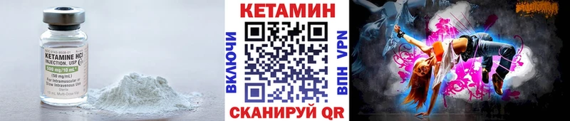 Кетамин VHQ  что такое наркотик  Старая Купавна 