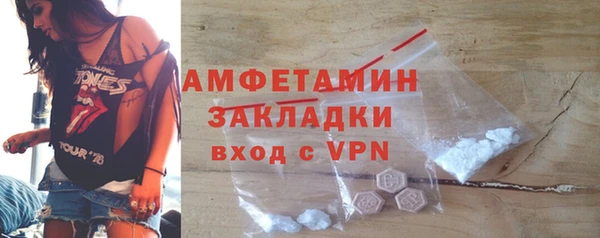 apvp Арсеньев