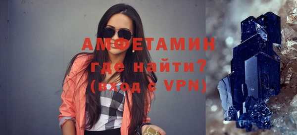 apvp Армянск