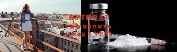 apvp Армянск
