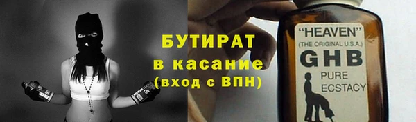 apvp Армянск