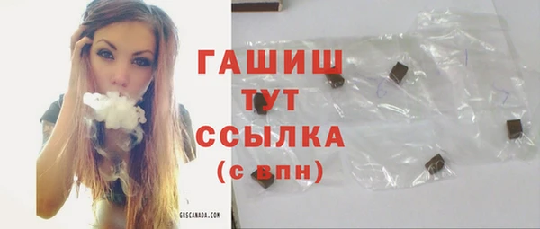 apvp Армянск
