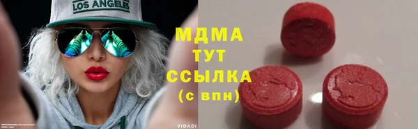mdma Аркадак