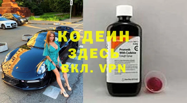 apvp Арсеньев