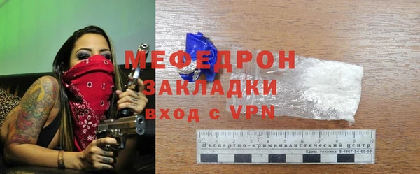 apvp Арсеньев