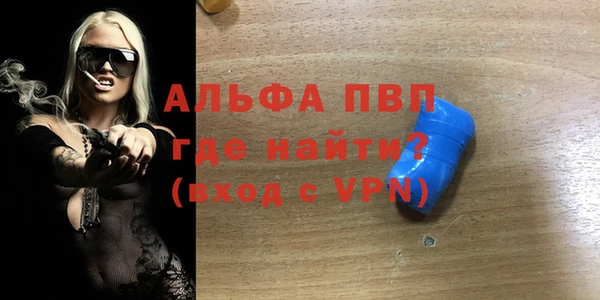 apvp Армянск