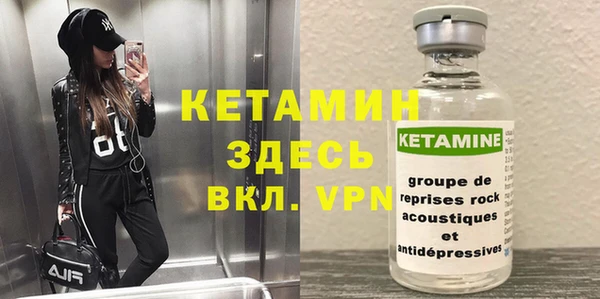 apvp Арсеньев