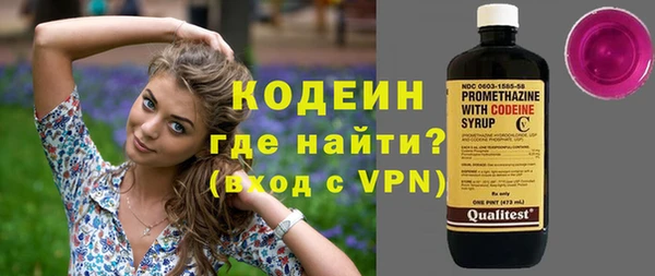 apvp Армянск