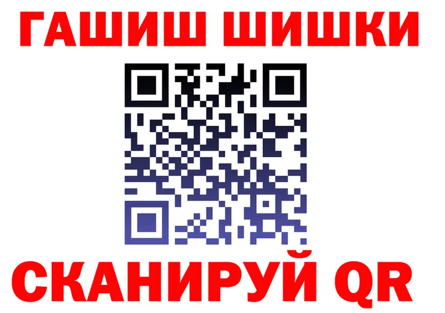 МЯУ-МЯУ мука ТОР shop hydra Старая Купавна