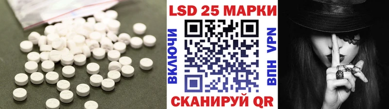 Лсд 25 экстази ecstasy  Старая Купавна 