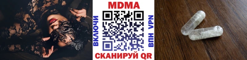 наркошоп OMG онион МДМА кристаллы Старая Купавна