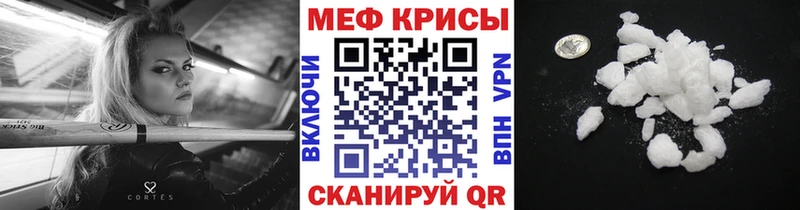 МЕФ 4 MMC  Старая Купавна 
