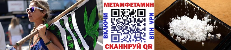 Метамфетамин винт где купить наркоту Старая Купавна