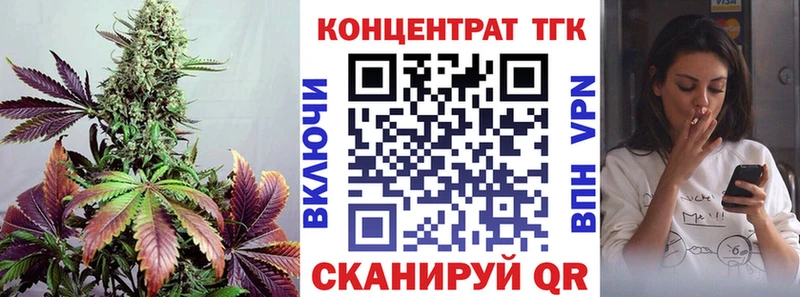 Дистиллят ТГК вейп Старая Купавна